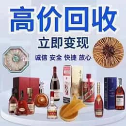 晋安区资源回收站