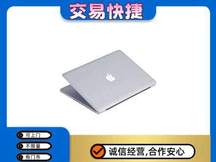 晋安区家电回收苹果电脑.jpg