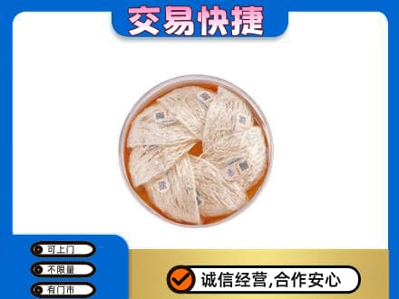 晋安区高价回收燕窝