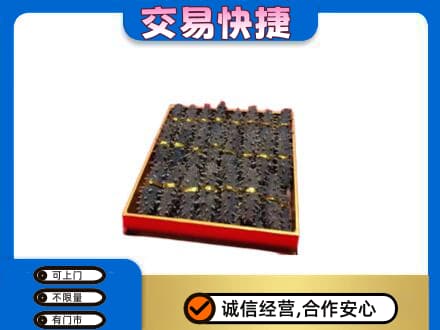 晋安区礼品回收海参礼盒.jpg