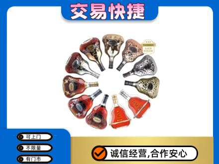 晋安区洋酒回收XO.jpg