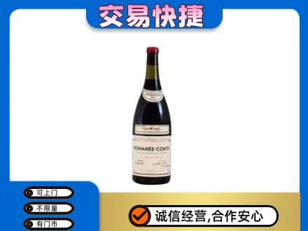晋安区洋酒回收红酒.jpg