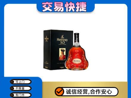 晋安区洋酒回收轩尼诗.jpg