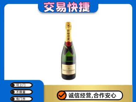 晋安区洋酒回收名仕.jpg
