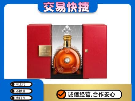 晋安区洋酒回收路易十三摆件.jpg