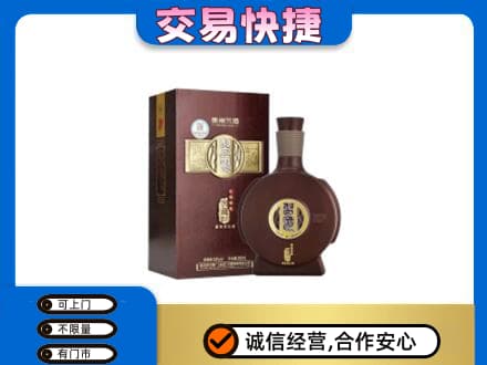 晋安区名酒回收习酒.jpg