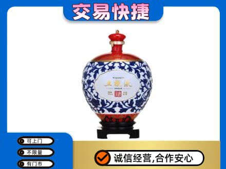 晋安区名酒回收五粮液5.jpg