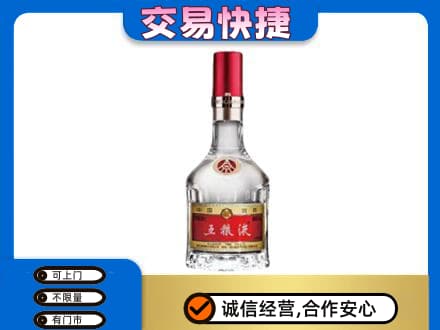 晋安区名酒回收五粮液8代.jpg