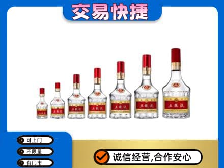 晋安区名酒回收五粮液礼盒.jpg