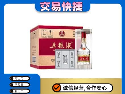 晋安区名酒回收五粮液原件.jpg