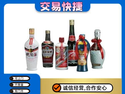 晋安区名酒回收武陵酒.jpg