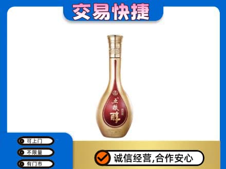 晋安区名酒回收五粮醇.jpg