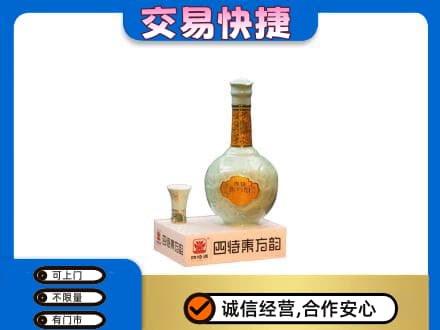 晋安区名酒回收四特酒.jpg