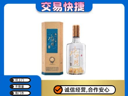晋安区名酒回收水井坊酒.jpg