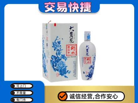 晋安区名酒回收老白干大青花.jpg