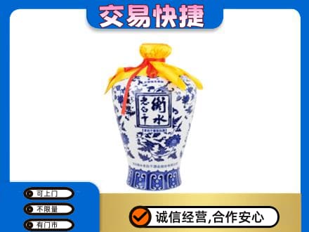 晋安区名酒回收老白干青花坛.jpg
