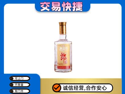 晋安区名酒回收郎酒.jpg