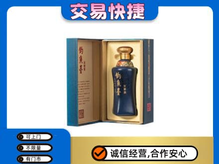晋安区名酒回收钓鱼台.jpg