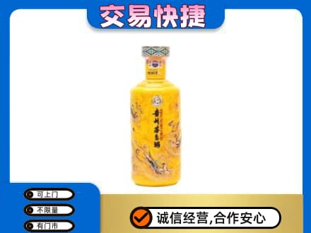晋安区茅台回收散花飞天.jpg