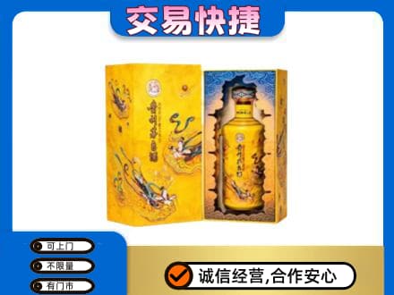晋安区茅台回收散花.jpg