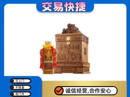 晋安区茅台回收80年份.jpg