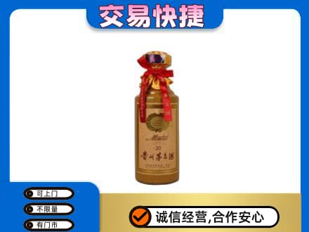 晋安区茅台回收30年份.jpg